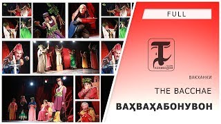The Bacchae - Tajikistan / Kanibadam