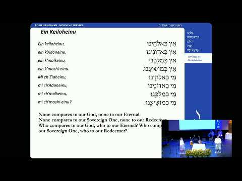 Rosh HaShanah Shacharit 5784