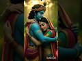 यही विनती यही हैं राधा रानी Krishna Vrindavan Shorts Sta