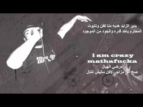 Mc ZoFree freestyle part1 music video W Lyrics   YouTube