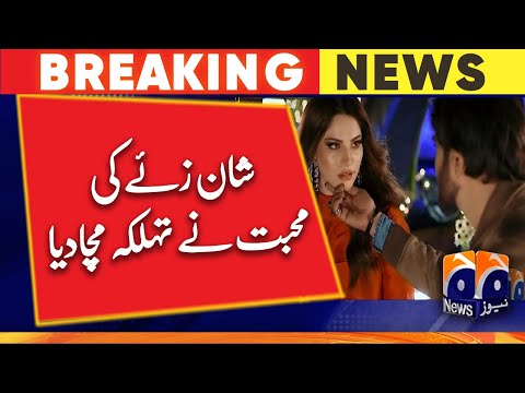 Apart from TV, the drama serial "Ahram-e-Junoon" is also very popular on YouTube