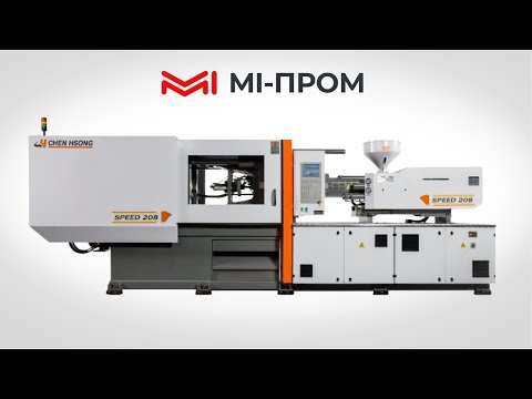 Термопластавтомат (ТПА) SPEED468 | МІ-ПРОМ - фото 1 - id-p2105646665