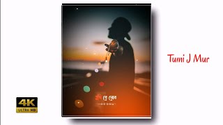Download lagu Tumi J Mur || Assamese English Hindi Remix Song 2021 || Assamese EDM Song WhatsApp Status Video || mp3 Download lagu Tumi J Mur || Assamese English Hindi Remix Song 2021 || Assamese EDM Song WhatsApp Status Video || mp3