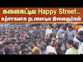 Sunday Happy Street Manapparai Tiruchirappalli Sun News