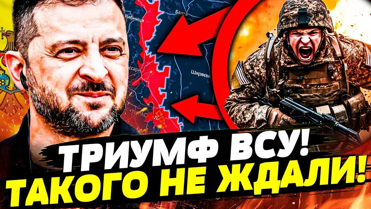🔥ЭКСТРЕННО! ПЕРЕВОРОТ НА ФРОНТЕ! УКРАИНА СДЕЛАЛА ЭТО! ПОБЕДА! День 27.09.2025 - 8:00
