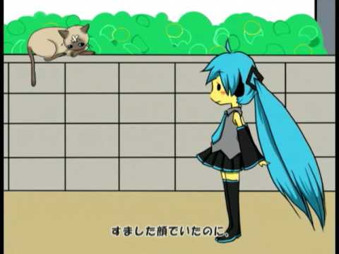 シャム猫のうた 彩音p Feat 初音ミク Original Song