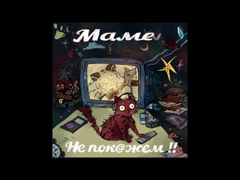 Miniatura de Изврат (Perverted)