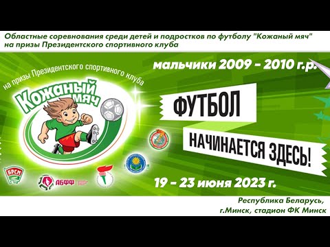 21.06.2023. КМ-Мн. М-2009-10. Советский р-н – Первомайский р-н