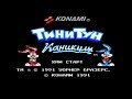 Полное прохождение Dendy Tiny Toon Adventures Тини Тун Приключени�