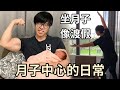 坐月子像渡假!邊學習邊放鬆 月子中心的日常|台中百悅