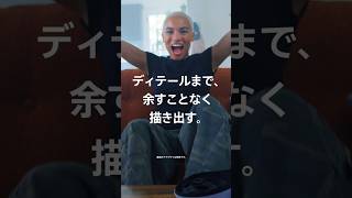 ディテールまで描き出す|PlayStation®5 Pro