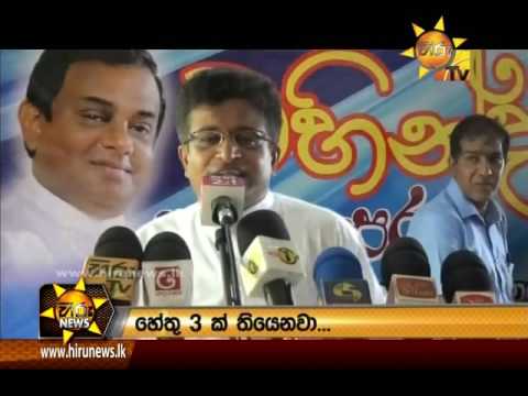 Hiru News 9.30 PM | 2016-09-03