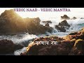 VARUN DEV MANTRA JAAP 108 ॐ वरुणाय नमः