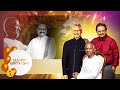 Happy Birthday 2nd Jun Maniratnam 3rd Jun Maestro Isaignani ​Ilayaraja 4th Jun Forever SPB