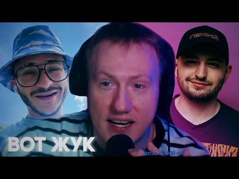 DK про ЛЕГЕНДАРНЫЙ созвон Замая и Джарахова (feat. Lida, CMH, Слава КПСС, pyrokinesis)