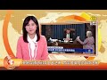 聯播