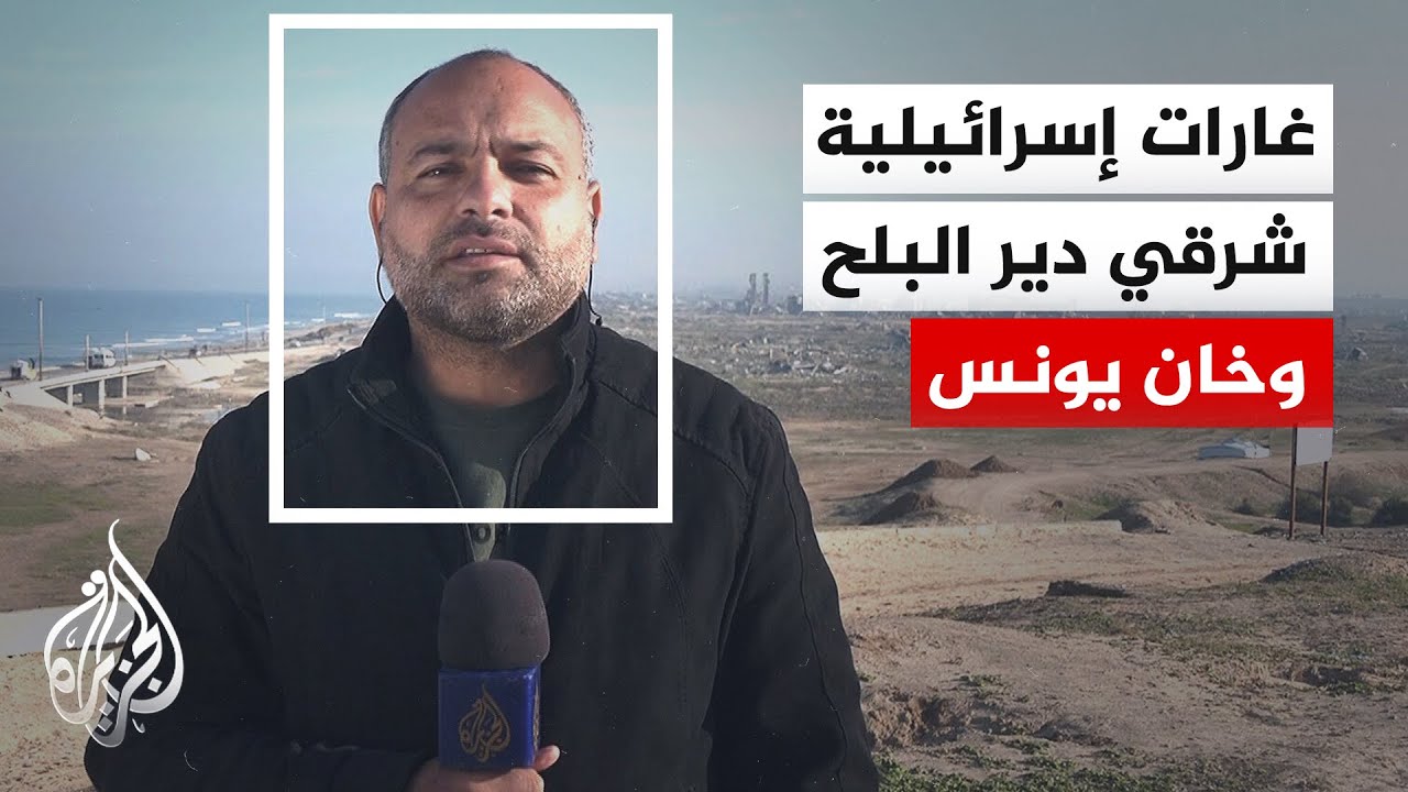 مصدر في مستشفى ناصر: شهيد بنيران جيش الاحتلال داخل مناطق انتشاره في بلدة بني ?