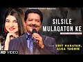 Silsile Mulaqaton Ke - Udit Narayan | Alka Yagnik | Best Hindi Song