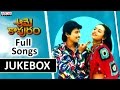 Aame Kapuram Telugu Movie Songs Jukebox Prashanth Ooha