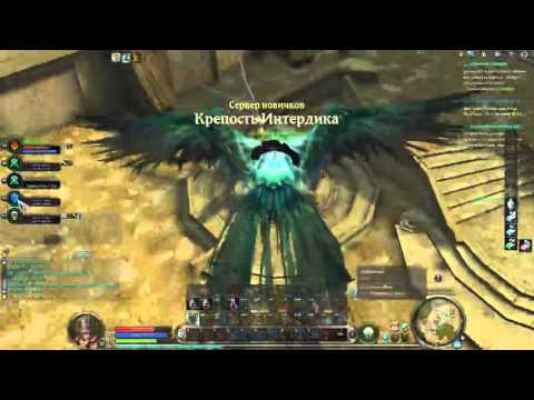 Aion - Стрим #12
