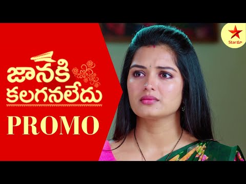 Janaki Kalaganaledu - Promo | 31st Dec 2022 | Star Maa Serials | Mon-Sat at 1.30 pm | Star Maa