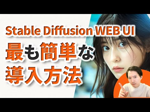 オモセストゥスについて詳しく解説