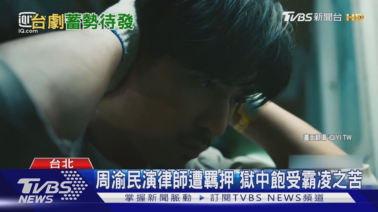 金鐘影帝李銘順《逆局》蓄髮40cm造型 仔仔隔9年拍台劇