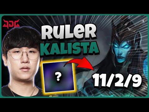 JDG Ruler Kalista vs Heimerdinger | 14.9