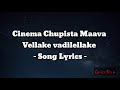 Vellake vadilellake Cinema chupistha maava song lyrics