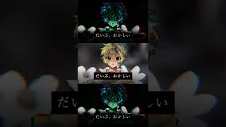 - 縺ゅ▲縺エ縺 feat.蜿ッ荳「鬯シ縺ョGYOSO」