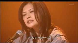 Yui - Tokyo