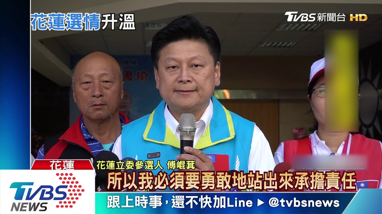 藍分裂加大？　傳吳敦義允傅崐萁復職參選