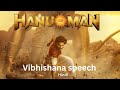 Vibhishana speech in hindi frim hanuman movie||teja sajja||prashanth varma||amrita ayier||vibhishana