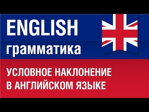 Видео speakASAP