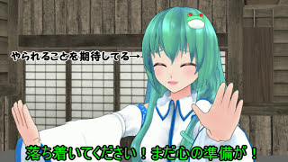 【東方MMD】霊夢が早苗にある質問をしたら