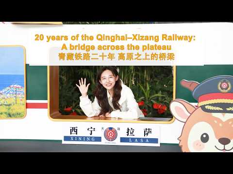 20 years of the Qinghai–Xizang Railway: A bridge across the plateau