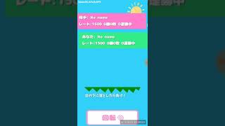 どうぶつタワーバトル