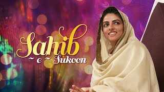 Download lagu Sahib-e-Sukoon - Musical Video | Sant Nirankari Mission | Universal Brotherhood mp3