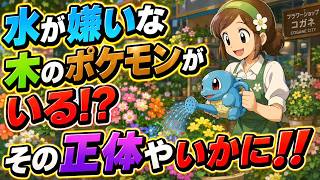 ポケットモンスターハートゴールドを徒然なるままに攻略【#8】