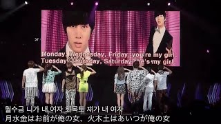SUPER JUNIOR &quot;Oops!! (feat.f(x))&quot; 日本語字幕