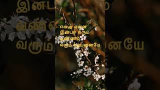 Download lagu Samikitta solli mp3