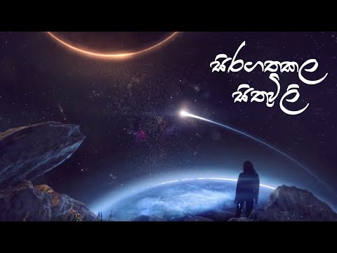 Ayeshmantha and OOSeven