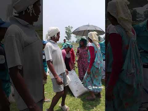 बर्दियामा मल*का लागि किसानको लामो लाइन...