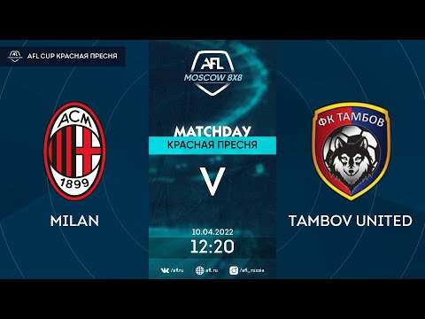 AFL22. AFL Cup Красная Пресня. Division A. Day 1. Milan - Tambov United