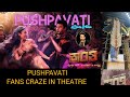 SHAKE IT PUSHPAVATHI KRANTI D BOSS CRAZE IN AAKASH THEATER LAGGERE