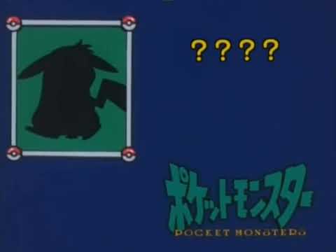 Pokémon S1 E79 dare da?