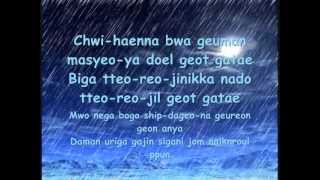 Ailee - On Rainy Days ( Lyrics + DL )