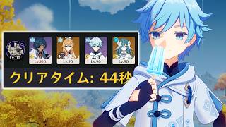 【原神】重雲さんを過小評価している人、全員見てください。