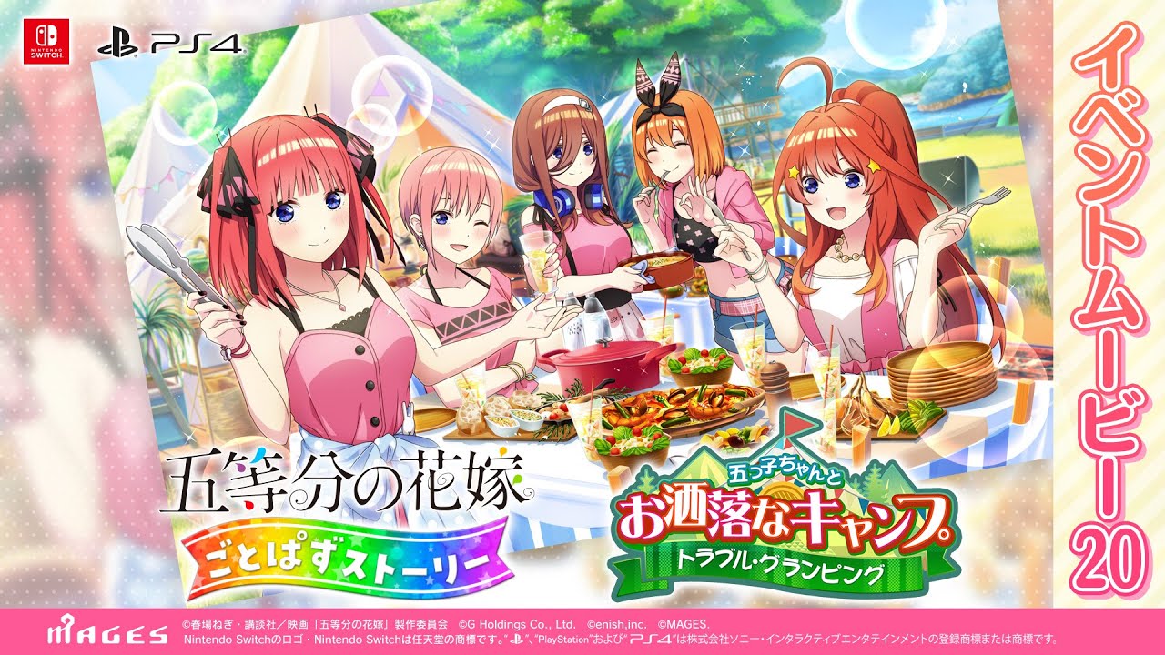The Quintessential Quintuplets Gotopazu Story Launches on May 25 for PS4  and Switch in Japan - QooApp News