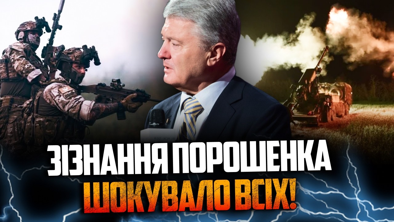 ⚡️ВПЕРШЕ! Порошенко вийшов з несподіваною заявою! Усі аж онімили! Це треба ч